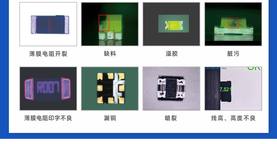轉塔包裝機詳情頁_08.jpg