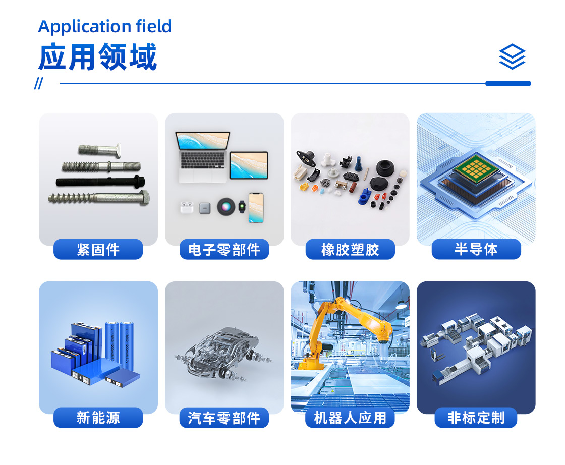 轉塔包裝機詳情頁_09.jpg