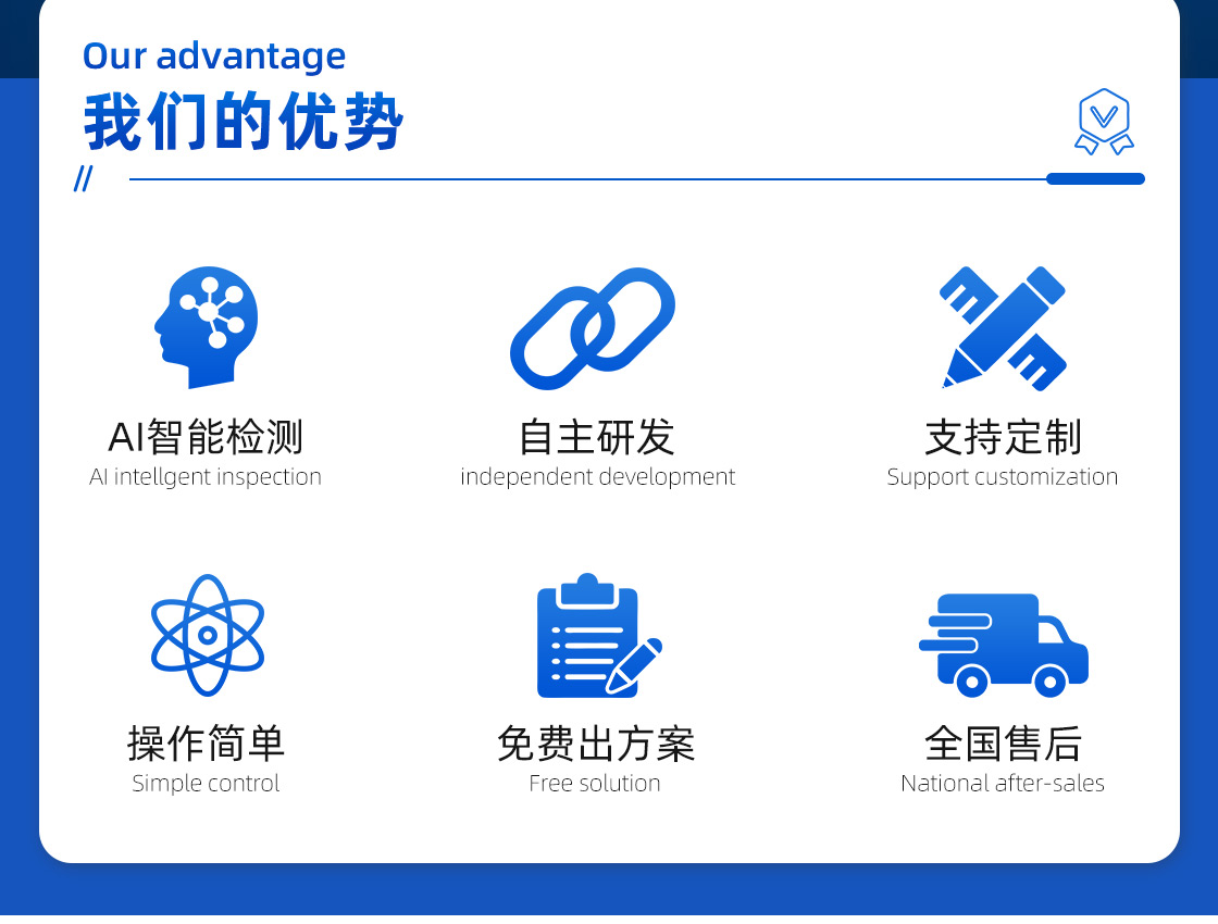 機(jī)器人應(yīng)用設(shè)備詳情頁_05.jpg