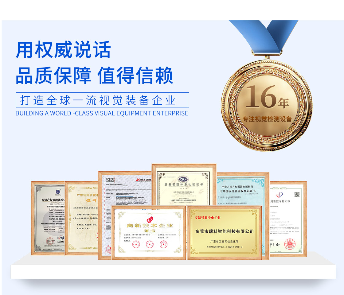 機(jī)器人應(yīng)用設(shè)備詳情頁_10.jpg